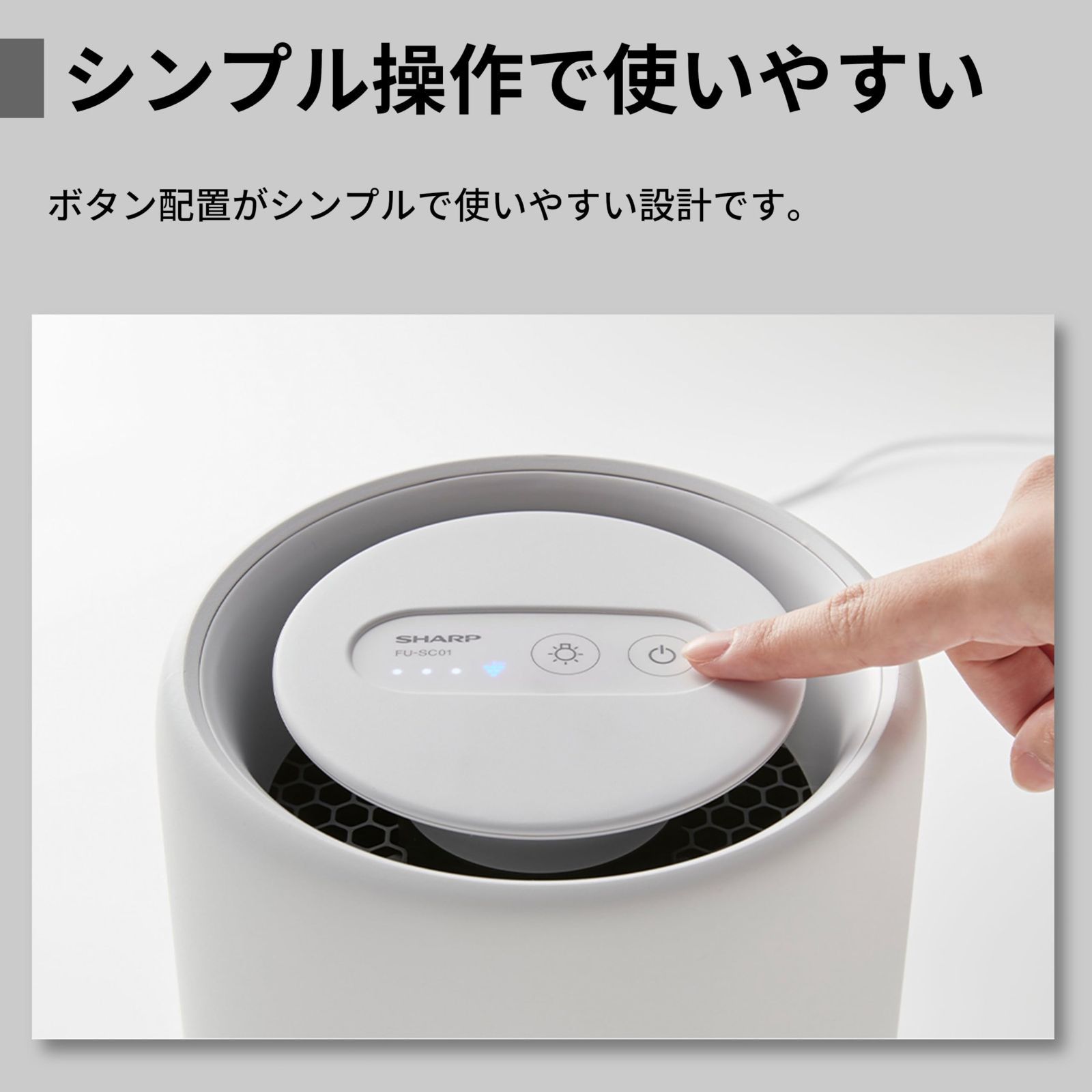 プラズマクラスター