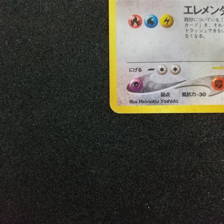 ポケモンカード 旧裏　ルギア　No.249 LV.45 ポケモンカード ルギア LV.45 249｜トレファクONLINE