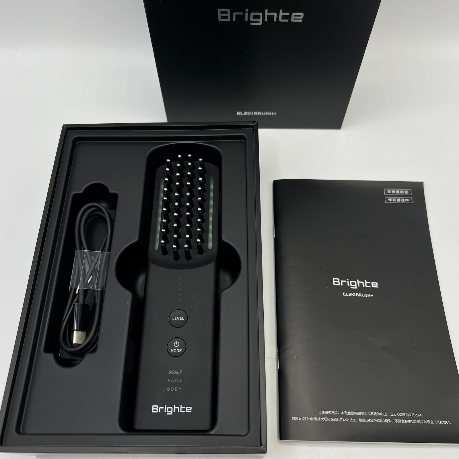 Brighte(ブライト) | つまり、瞬間リフトアップ