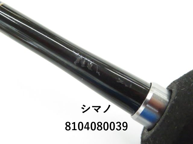 スコーピオン XV