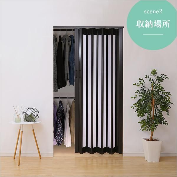 採光性バツグン