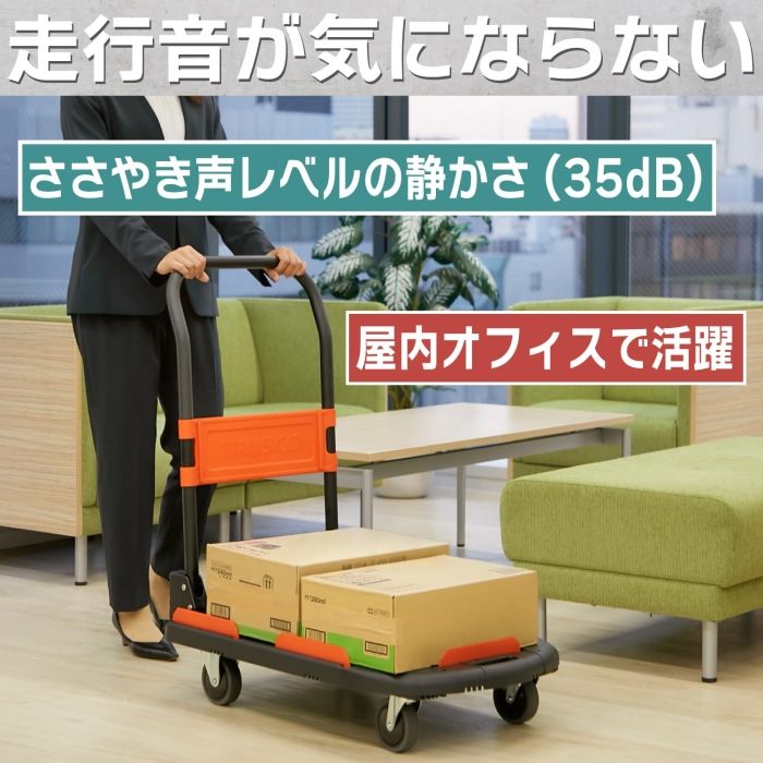 2営業日で発送 TRUSCO
