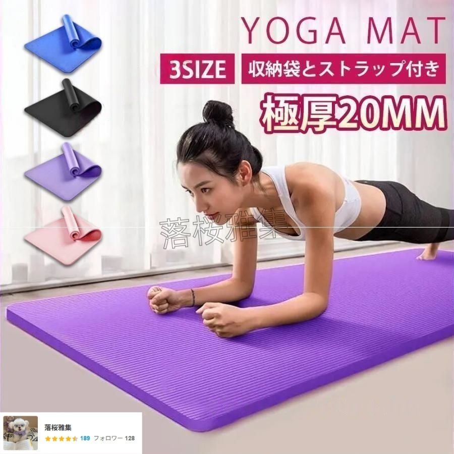 ヨガマット、マットケース、ラグ ヨガマットケース ヨガマット ケース ヨガマットバッグ 防水