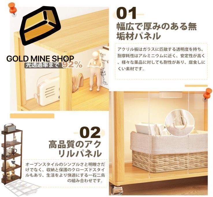 ショーケース