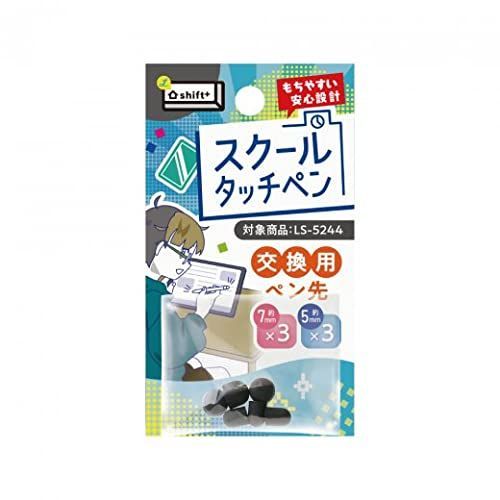 公式 ストアキッチン・日用品・その他 - ソニック スクール