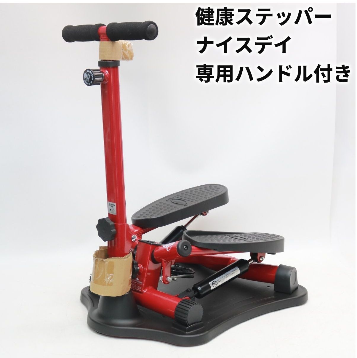 shop Japan 健康ステッパー ナイスデイ 専用ハンドル付 - トレーニング/エクササイズ