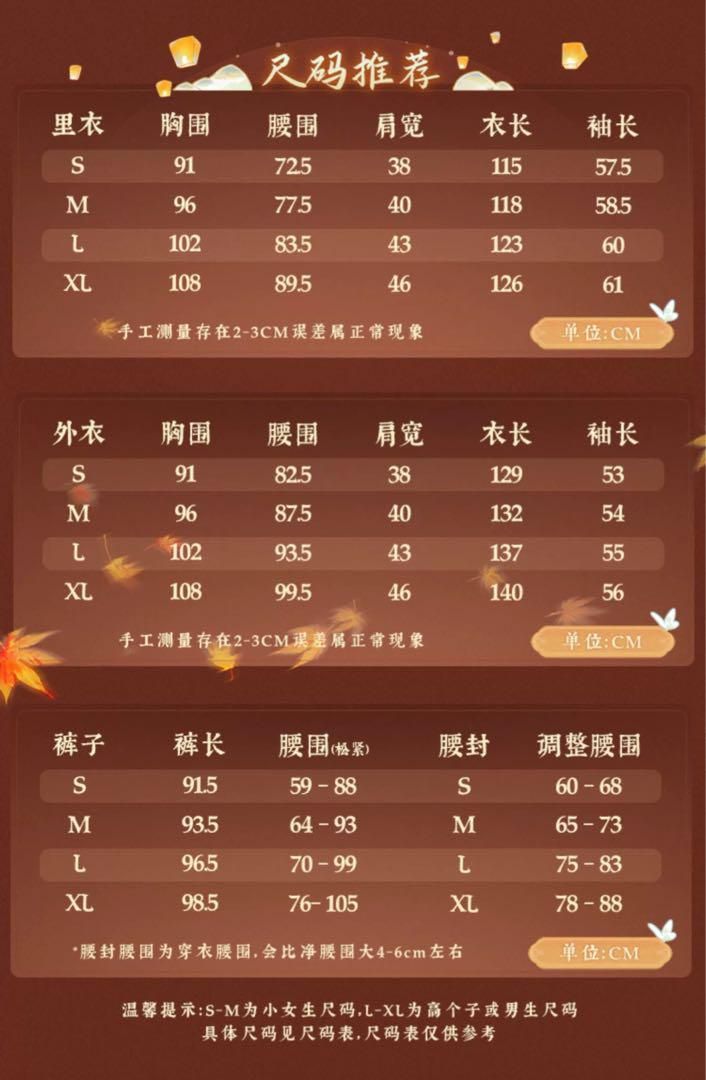 コスプレ衣装 ウィッグ靴武器追加可