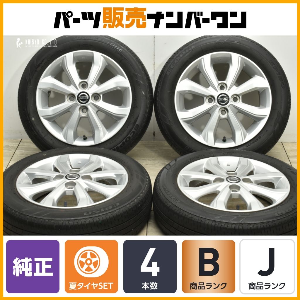 ホイールのみ販売 ニッサン デイズ ルークス 純正 14in 4.5J 46 PCD100 ブリヂストン エコピア EP150 155 65R14 サクラ モコ 流用