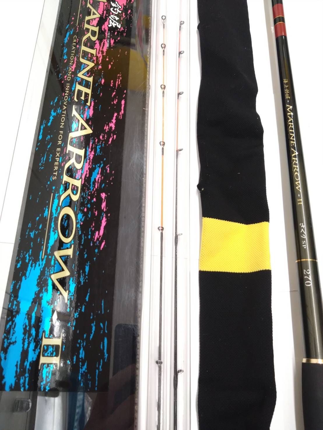 ウィンターセール】 がまかつ 海上釣堀 マリンアローⅡ さぐりSP 270