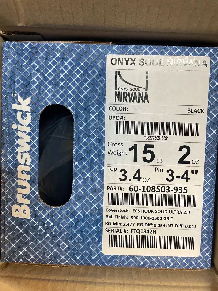 BRUNSWICK ブランズウィック オニキス SOUL ニルヴァーナ ボーリング 15パウンド