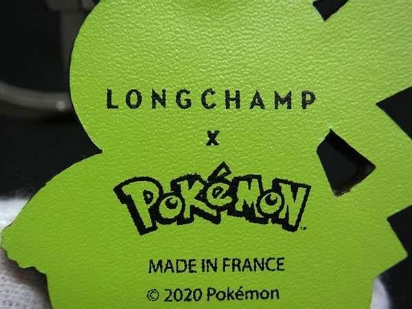 ポケモンコラボ ピカチュウ