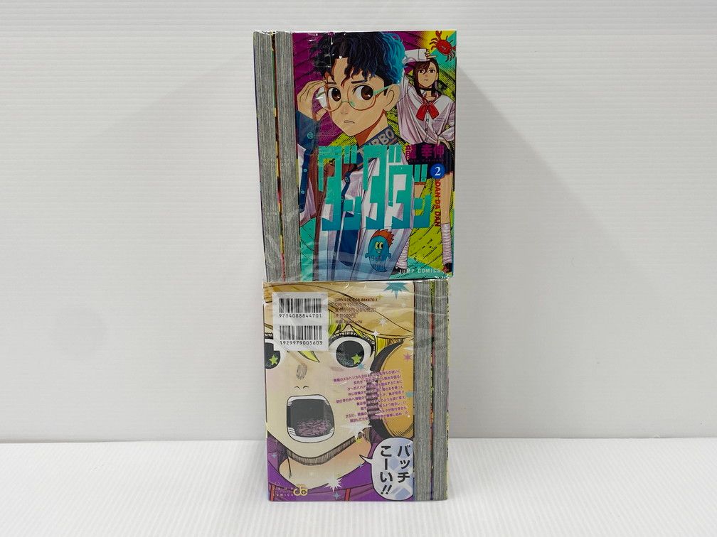中古品】 ダンダダン 1-20巻セット 漫画 セットコミック 【004