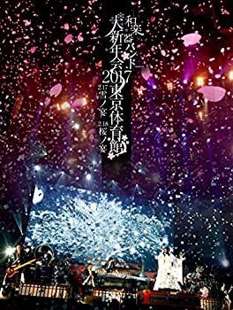 【】 和楽器バンド大新年会2017東京体育館 -雪ノ宴・桜ノ宴- (Blu-ray Disc2枚組) (初回生産限定盤A)