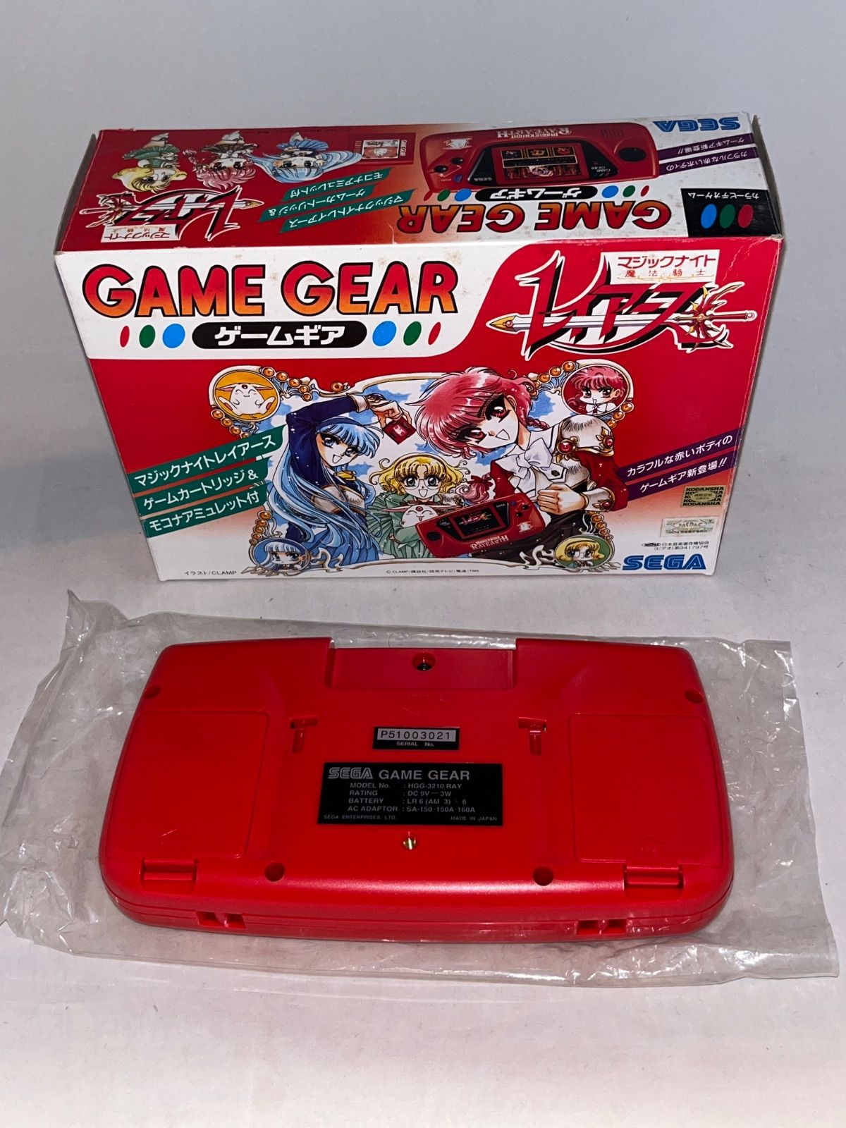 モコナアミュレット付 ゲームギア本体 レイアース UP786_INFO