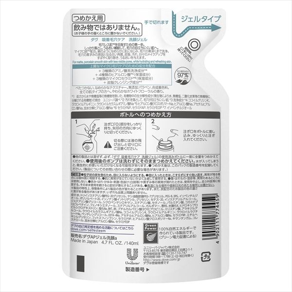 全国送料無料。 まとめ買い-24点セット ダヴ 吸着毛穴ケア 洗顔ジェル つめかえ用 １４０ｍｌ ユニリーバ 洗顔 クレンジング