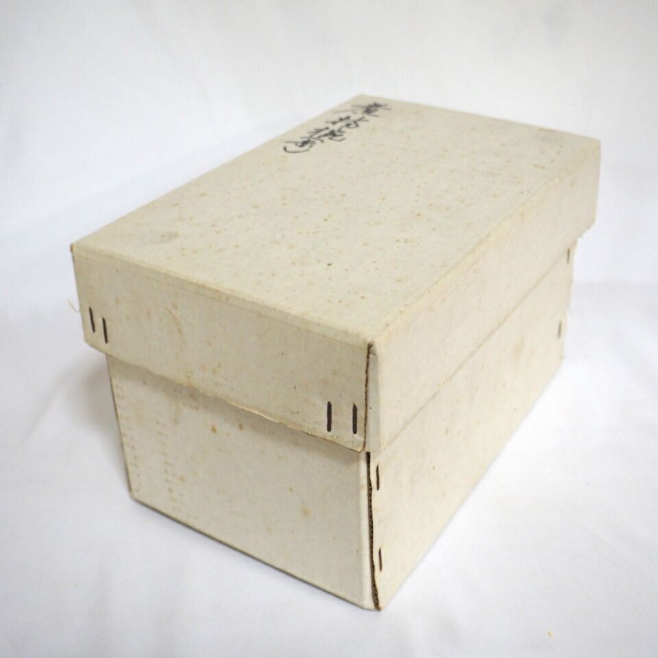 送料込