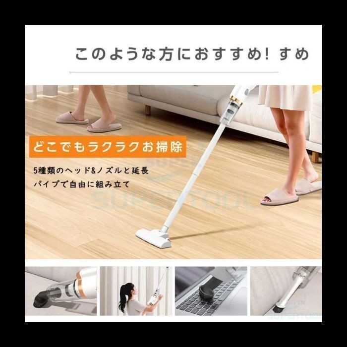 コードレス 3WAY掃除機 スティック型 軽量コンパクト サイクロン