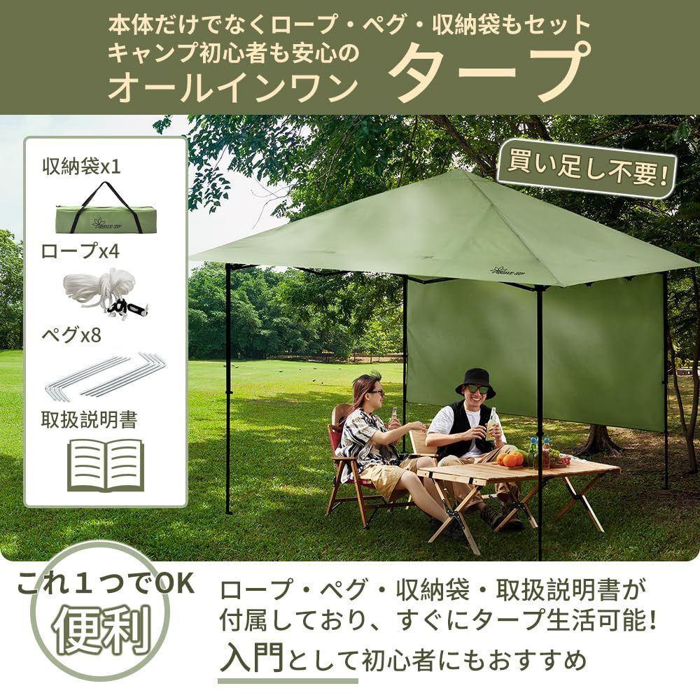 UP ワンアクション