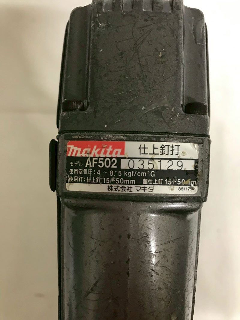 北見市発】マキタ makita 仕上釘打 AF502 シルバー (D6384kmmsYM)