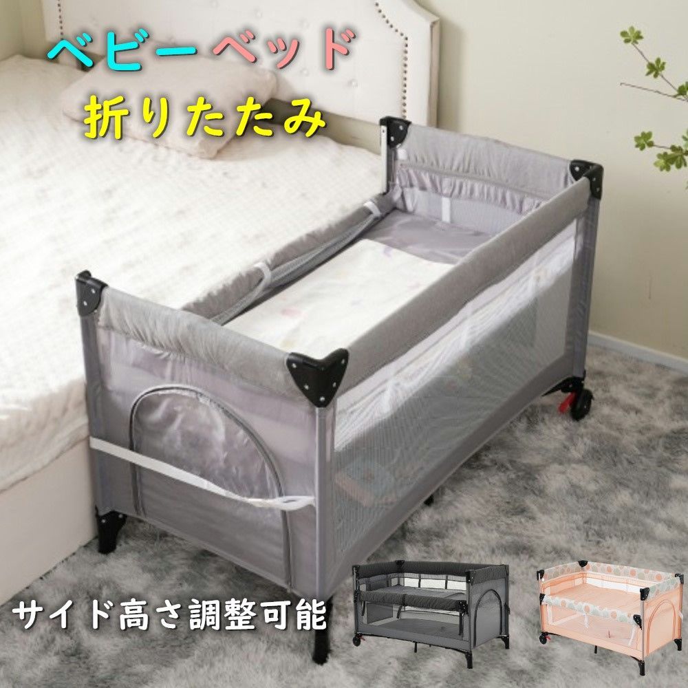 再入荷 プレイヤード 折りたたみ ベビーサークル 収納 添い寝対応 マット付き 組立簡単 お昼寝ベッド キャスター付き キャリーバッグ付