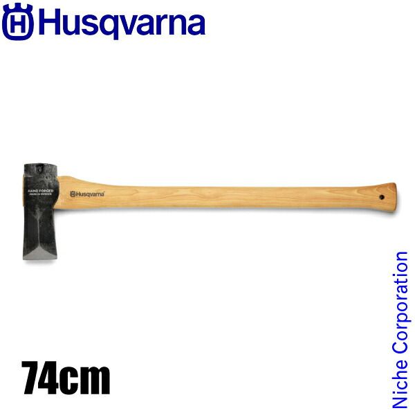 新品】 ハスクバーナ 薪割り斧 74cm H5769267-01 旧: H5449668-01 