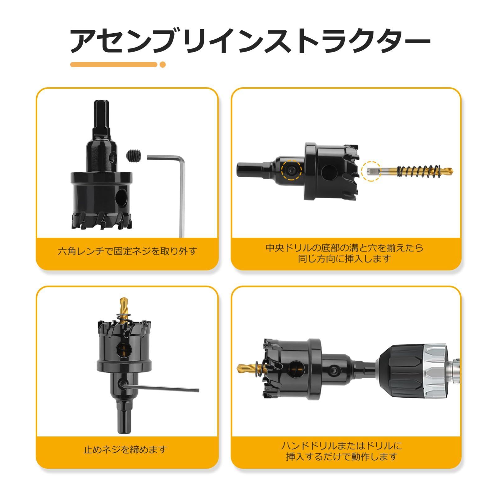 新品 穴あけ 電動ドリル 木工 ホールソー 鉄 金属 ステンレス鋼
