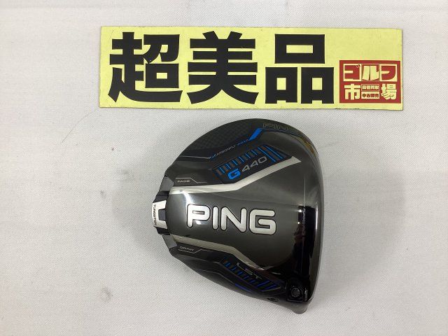 美品 PING G440 LST 9.0 ドライバーヘッド単品 日本仕様 HC付 美品 PING G440 LST 9.0 ドライバーヘッド単品 日本仕様 HC付 ヘッド