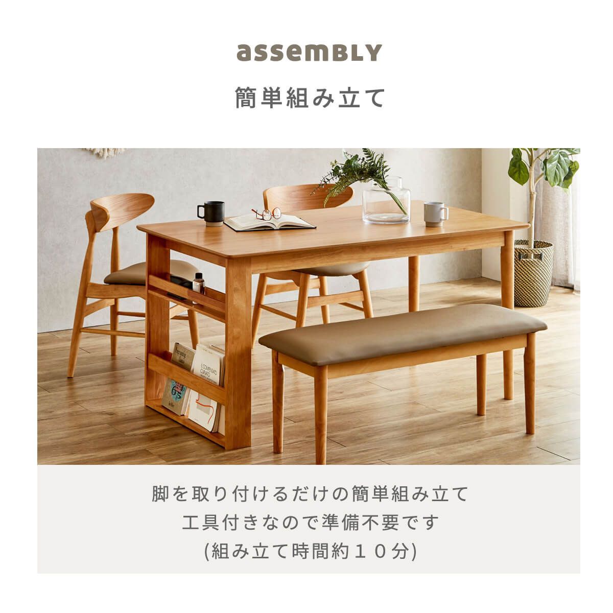 おしゃれ シンプル