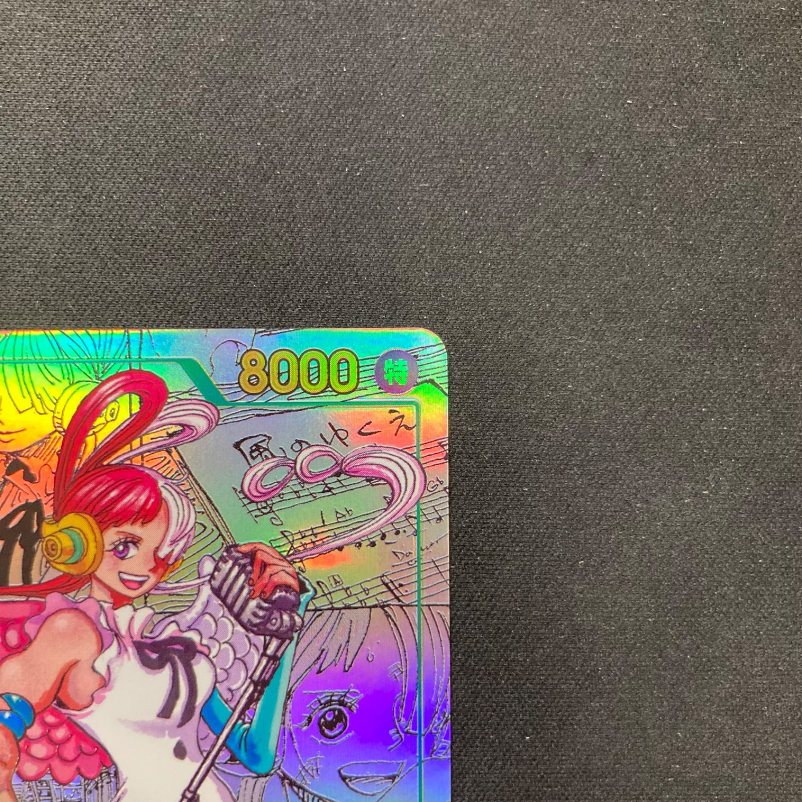 ワンピース ウタ EB03-061 SEC スーパーパラレル コミパラ A001 ③