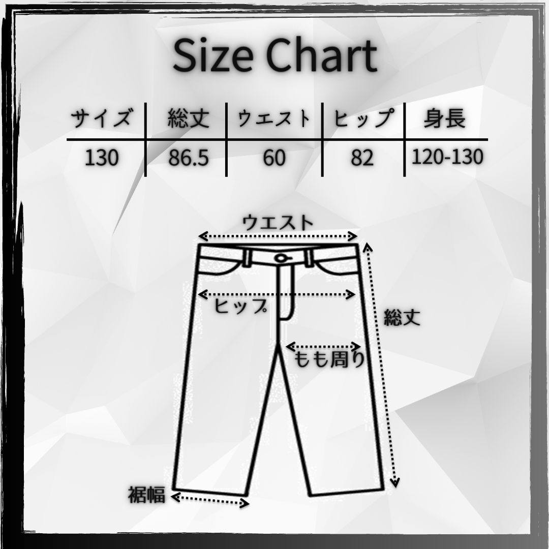 新品・未使用品】キッズ スノーウェアパンツ ブラック 130サイズ◇送料