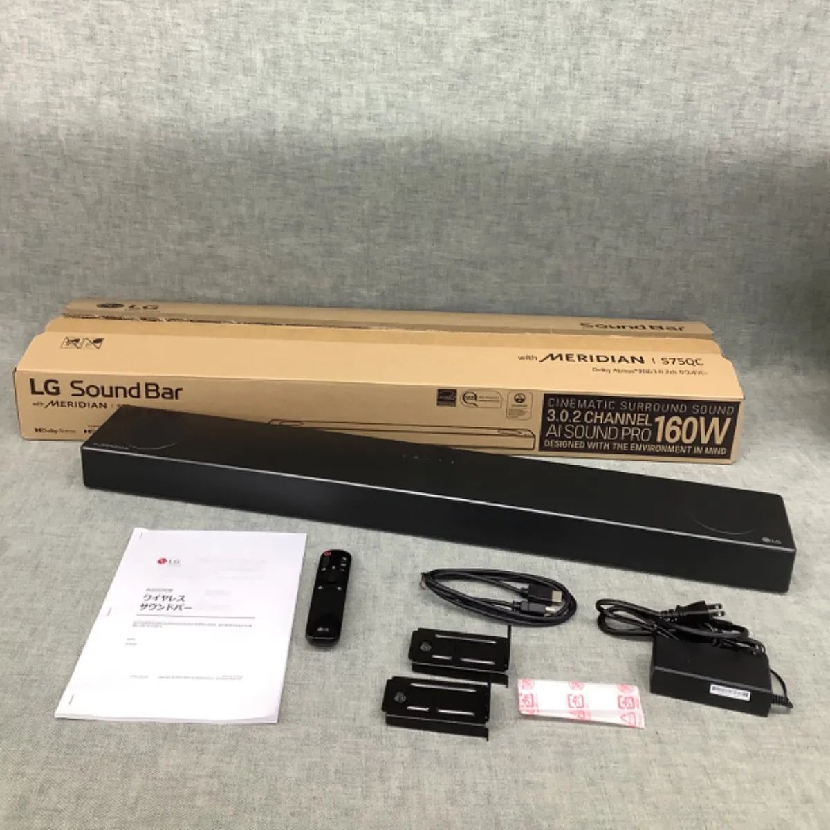 LG S75QC サウンドバー 公式】 サウンドバー (コストコ限定) - S75QC