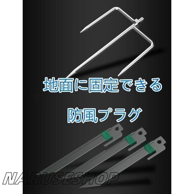 UVカット 日除け