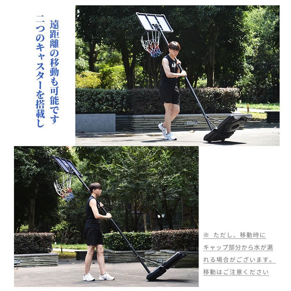 240-270cm