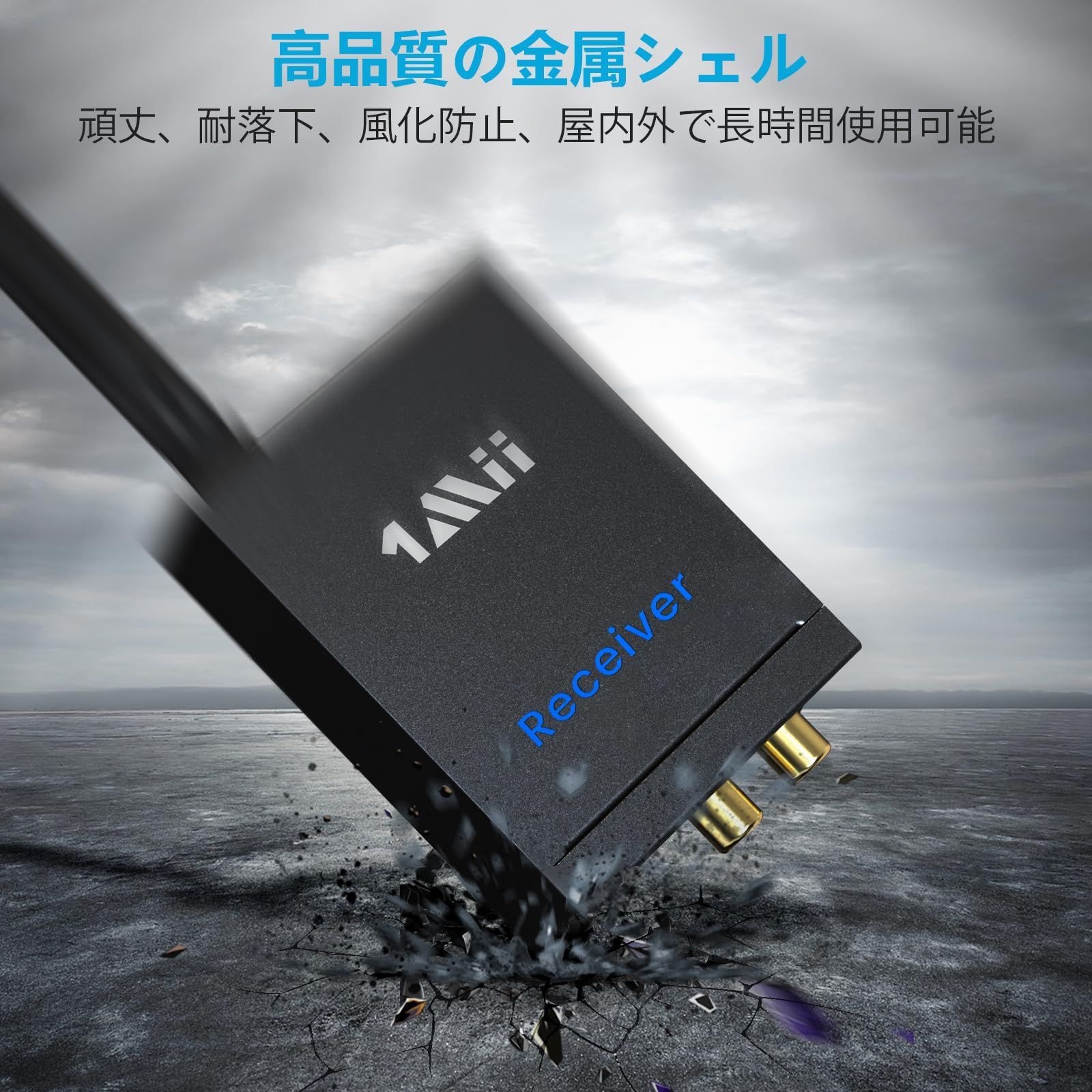 TV|PCの音声を飛ばす 2