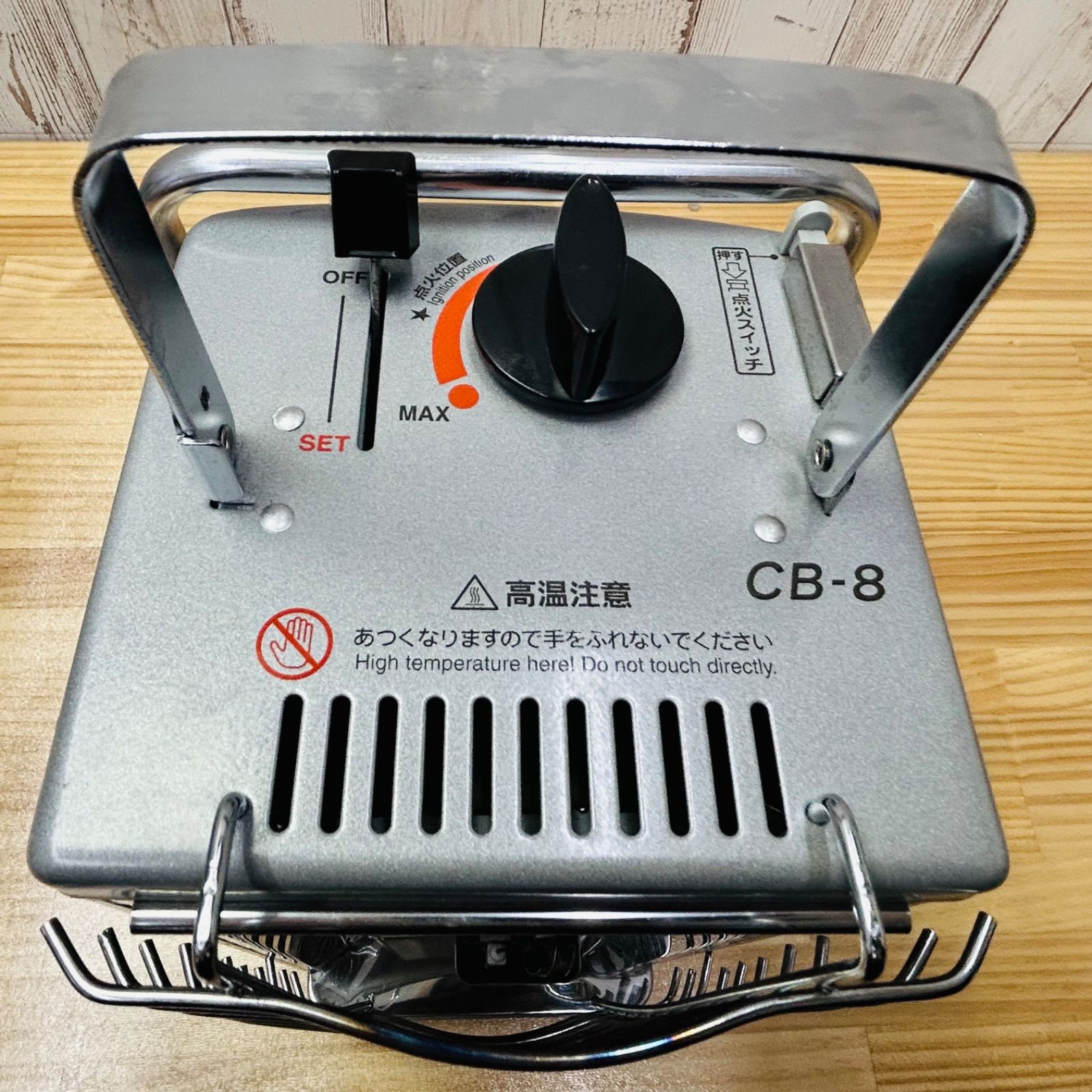 廃盤品！！iwatani(イワタニ)カセットガスヒーター CB-8が買取入荷致しました！｜2022年01月09日｜リサイクルショップ  トレジャーファクトリー（トレファク）南大沢店