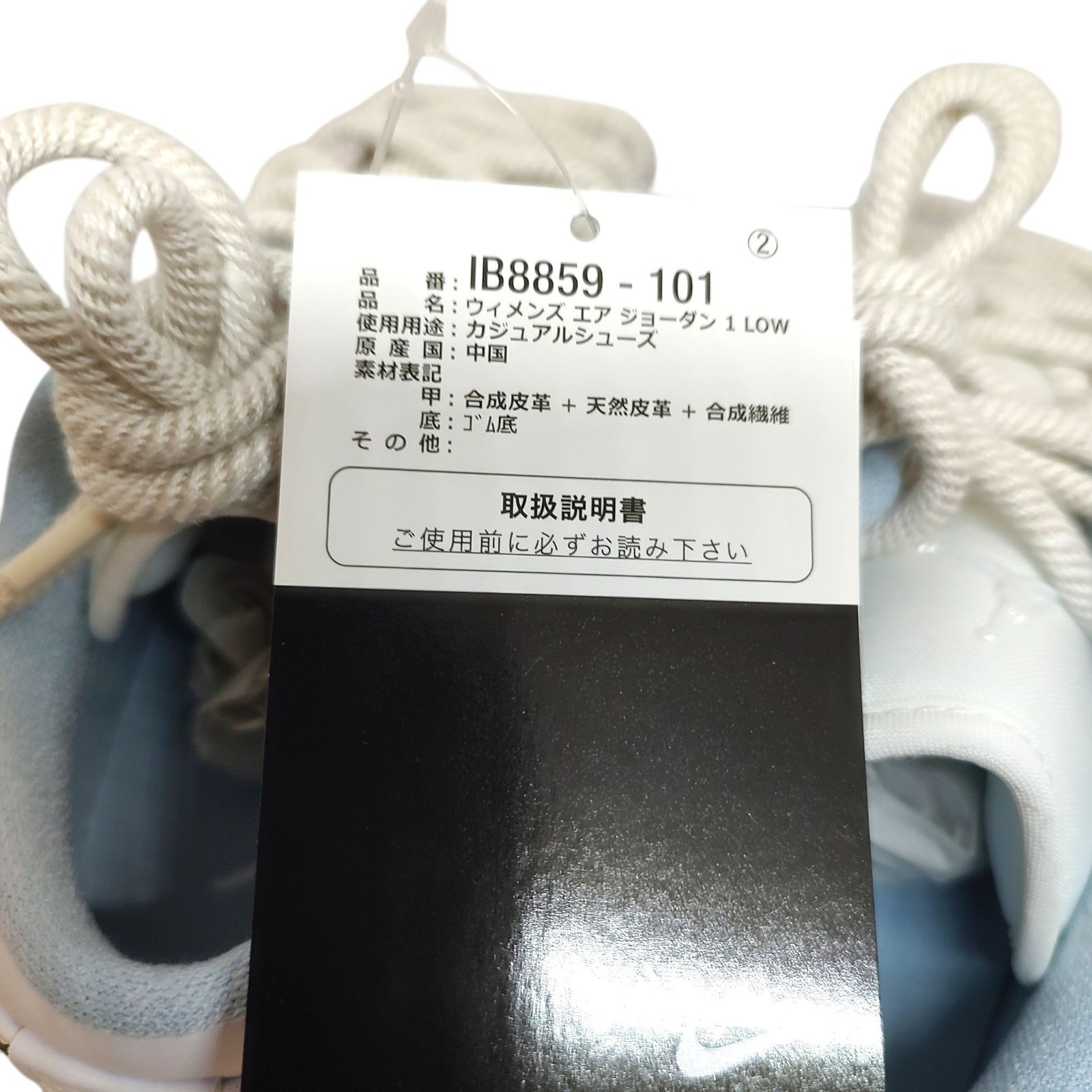 NIKE ナイキ Women