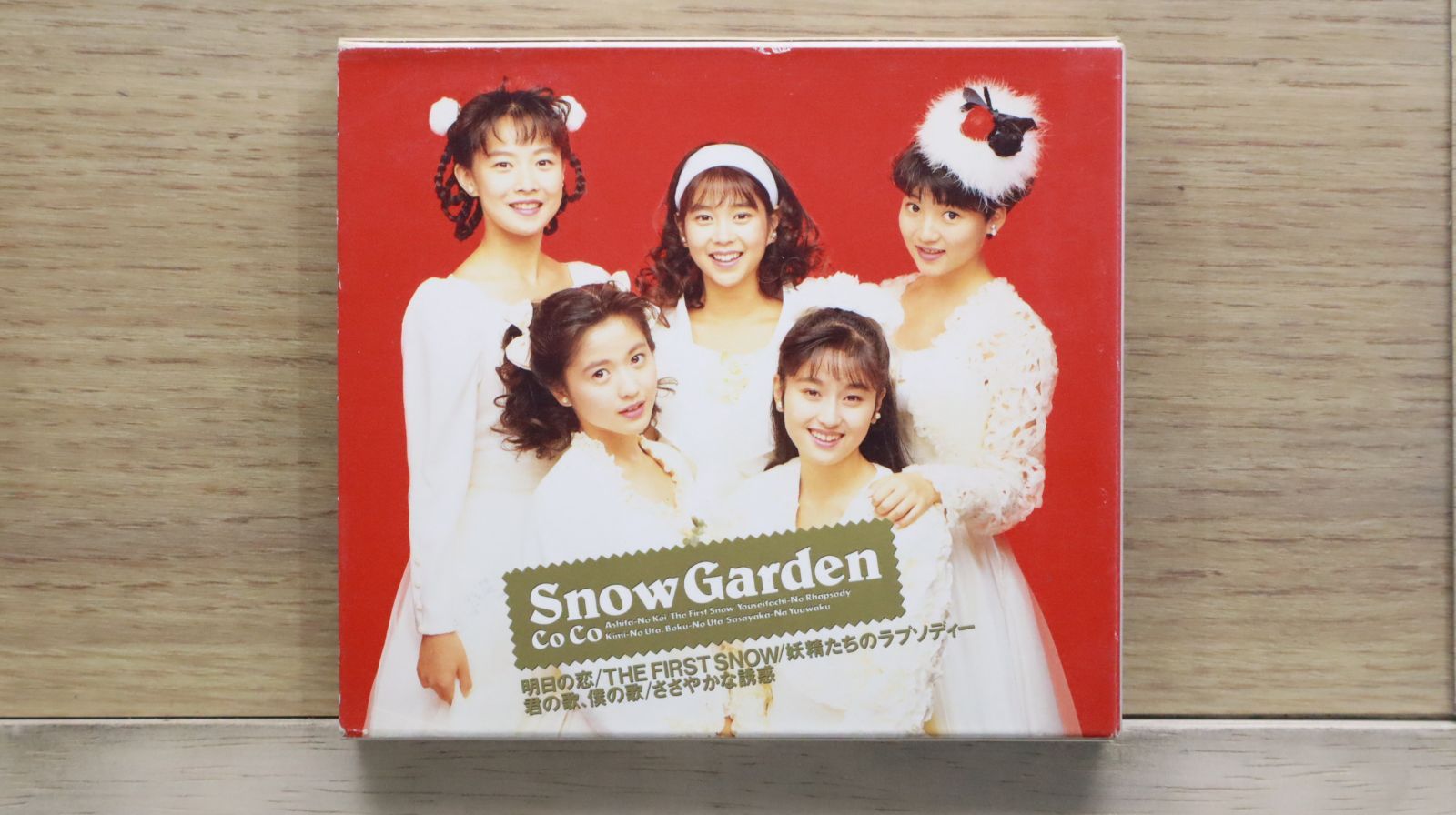 CoCo「Snow Garden/スノウ・ガーデン」初回盤 未開封 国内盤CD☆ココ/CoCo□ Snow Garden 【PCCA00122/4988013192935