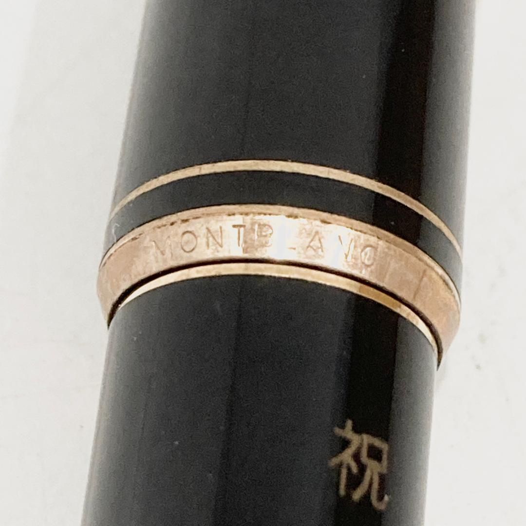 MONTBLANC 221 F/14 モンブラン 万年筆 ペン先14K 細字 MONTBLANC 221 F/14 モンブラン 万年筆 ペン先14K 細字 - メルカリ