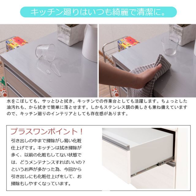 完成品