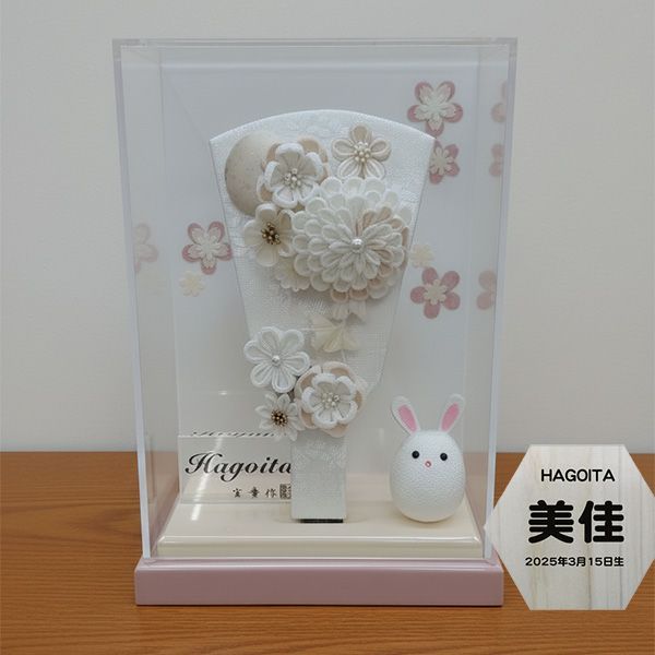 宝童 つまみ細工羽子板 舞桜モカピンク ７号 ましろカンザシ カンザシ2個付き