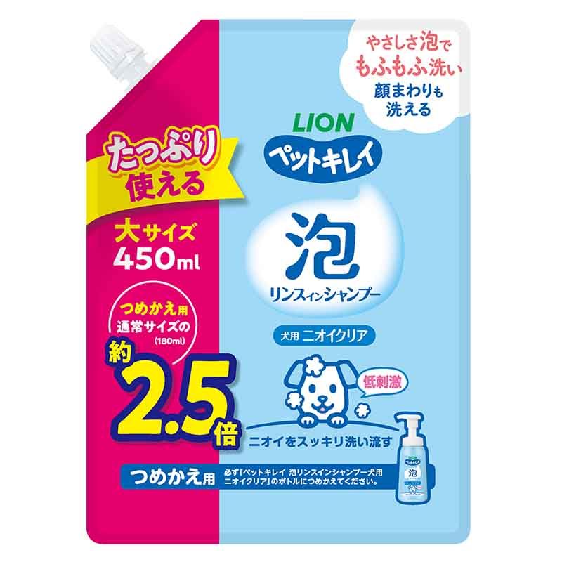 同梱不可 16個セット ライオンペット ペットキレイ泡リンスインシャンプー犬用ニオイクリアつめかえ用大サイズ450ml