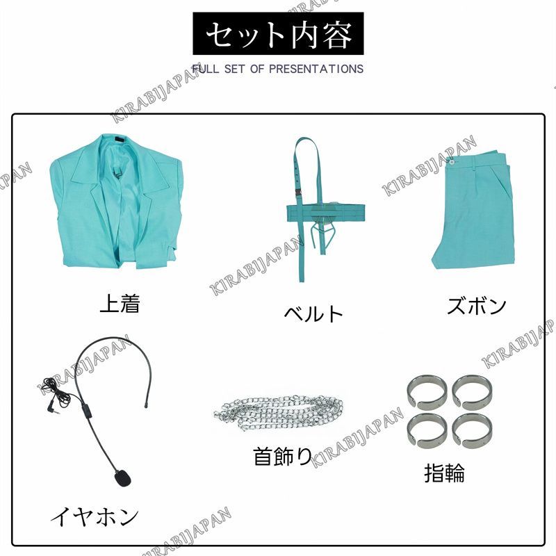 コスプレ衣装 ルカ