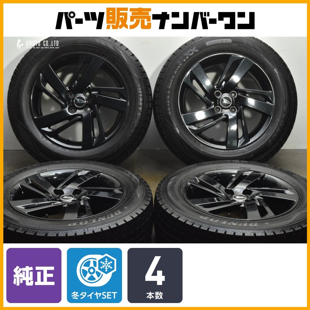 交換用に ダイハツ ロッキー 純正 16in 6J 40 PCD100 ダンロップ ウィンターマックス WM02 195|65R16 ライズ レックス ガソリン車