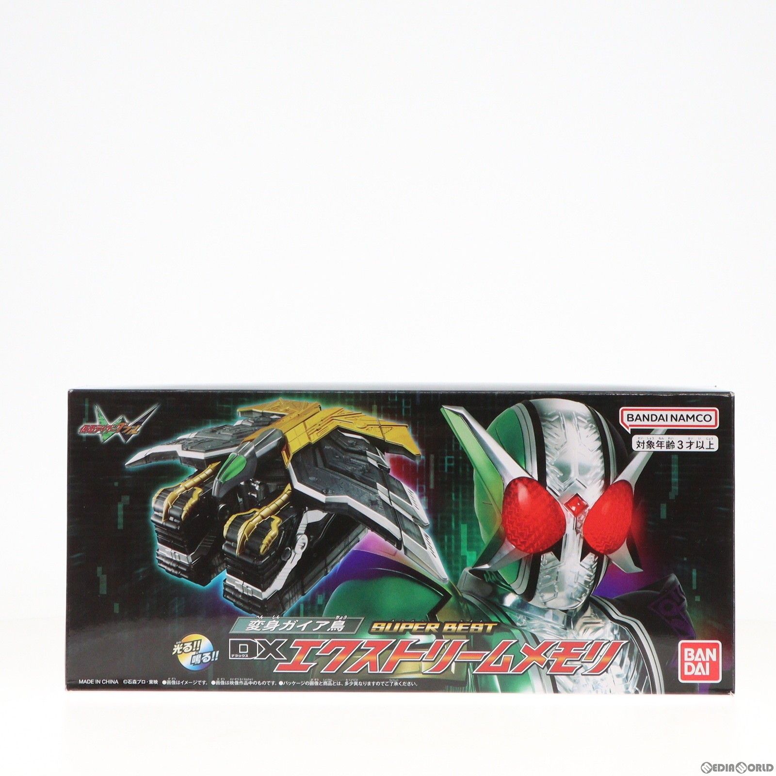 【未開封】SUPER BEST 変身ガイア鳥 DXエクストリームメモリ 「仮面ライダーW」 プレミアムバンダイ限定 Amazon | [バンダイ] SUPER BEST 変身ガイア鳥 DXエクストリーム