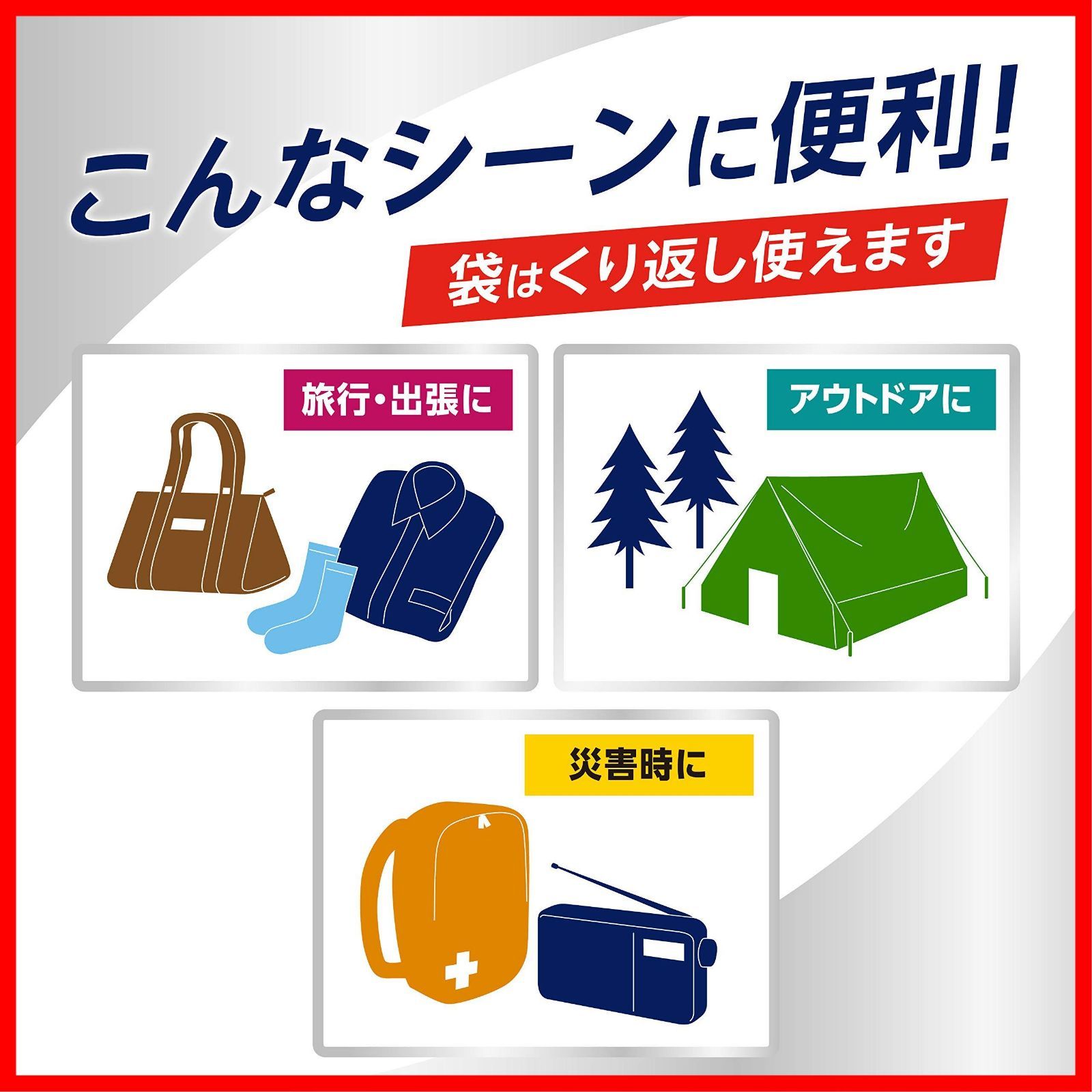 どこでも袋でお洗たく 5L