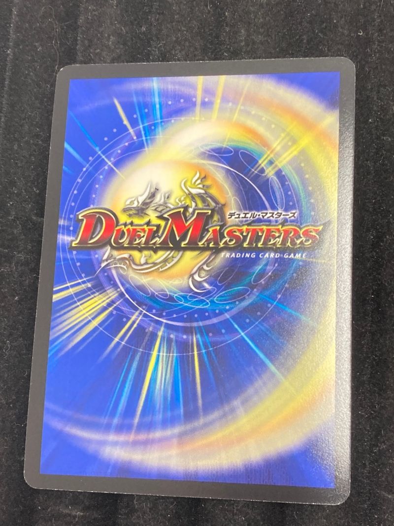 デュエル・マスターズ 龍覇 イメン=ブーゴ GPプロモ（P50/Y14