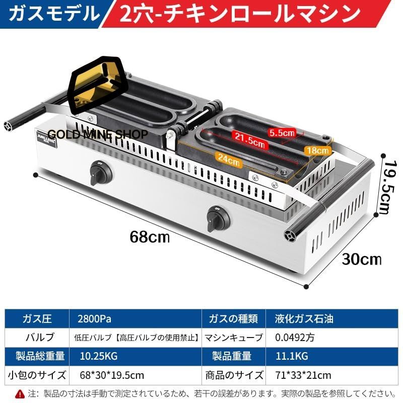 おいしいピザポケット ホットドッグ