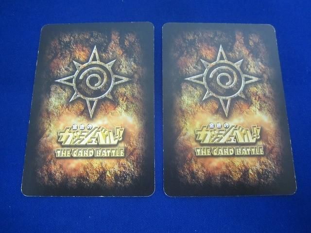状態B トレカ 金色のガッシュベル!! THE CARD BATTLE M-464