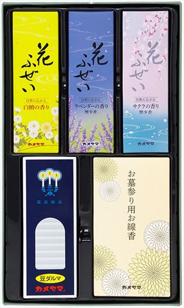 まとめ買い-30点セット カメヤマ 御供１０００ カメヤマ お線香