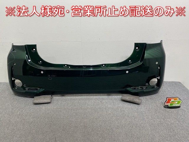 パッソ モーダ M700A M710A 純正 リア バンパー 52159-B1280 ダークエメラルドマイカ G58 トヨタ 144434